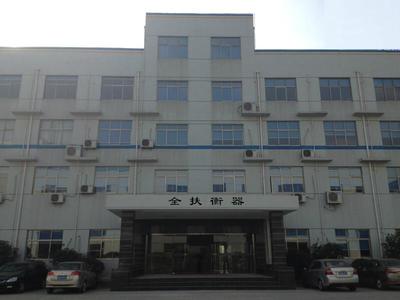 公司介紹-上海全扶實(shí)業(yè)