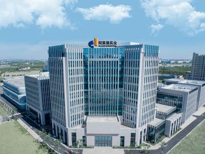 阿萊德實(shí)業(yè)與人力家攜手邁入高效薪酬管理新時(shí)代