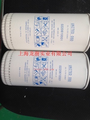 【汽車零部件,汽車濾清器絲印加工,雙色曲面絲印,絲印網(wǎng)版】價格,廠家,圖片,金屬類印刷,上海龍澍實業(yè)-