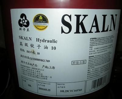 法國(guó)斯卡蘭7號(hào)主軸油圖片|法國(guó)斯卡蘭7號(hào)主軸油樣板圖|法國(guó)斯卡蘭7號(hào)主軸油-上海佑博實(shí)業(yè)