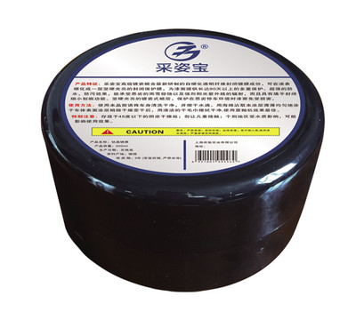 求購汽車養(yǎng)護產(chǎn)品|慶臨實業(yè)(在線咨詢)|汽車養(yǎng)護產(chǎn)品